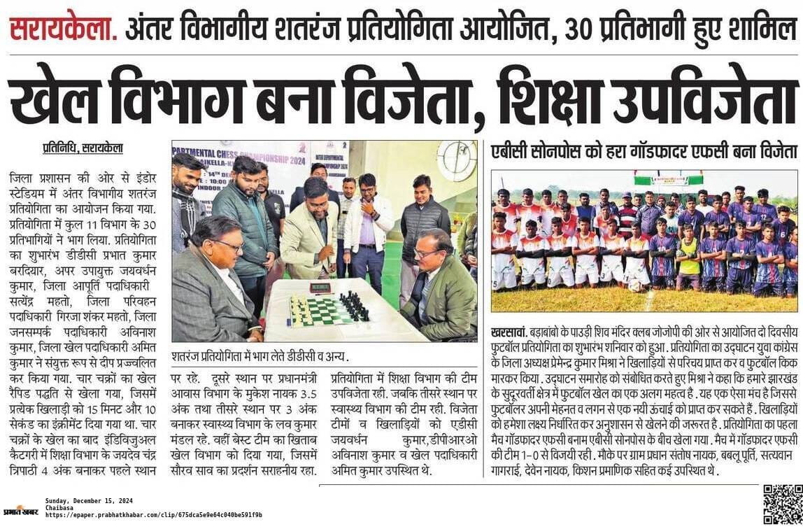 Press release Dec 20, 2024